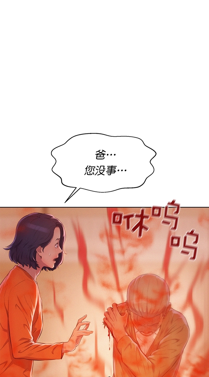 第5话71