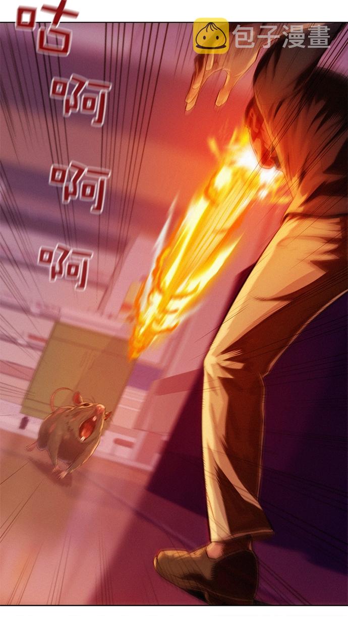 第5话7