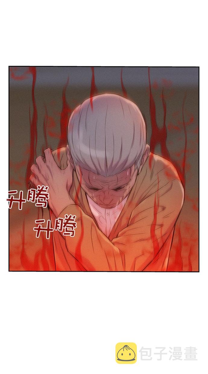 第5话62