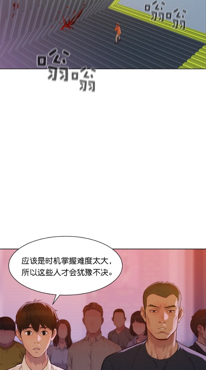 第6话87