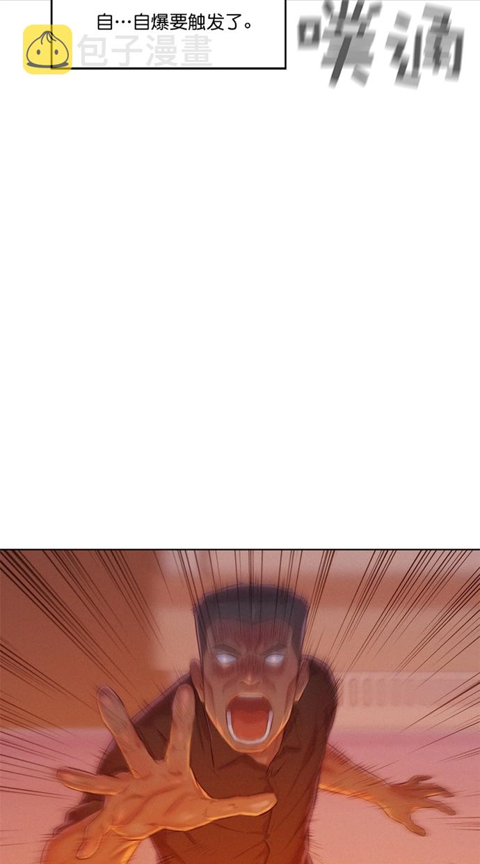 第5话97