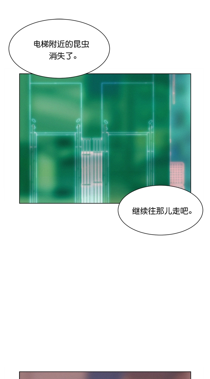 第6话75