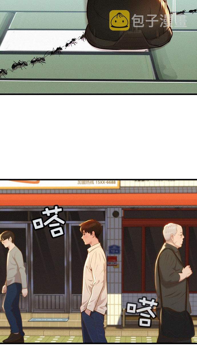 第1话3