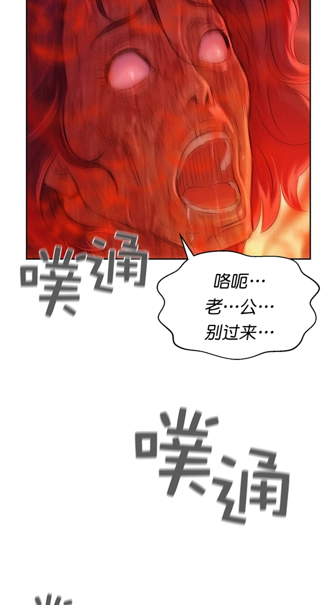 第6话3