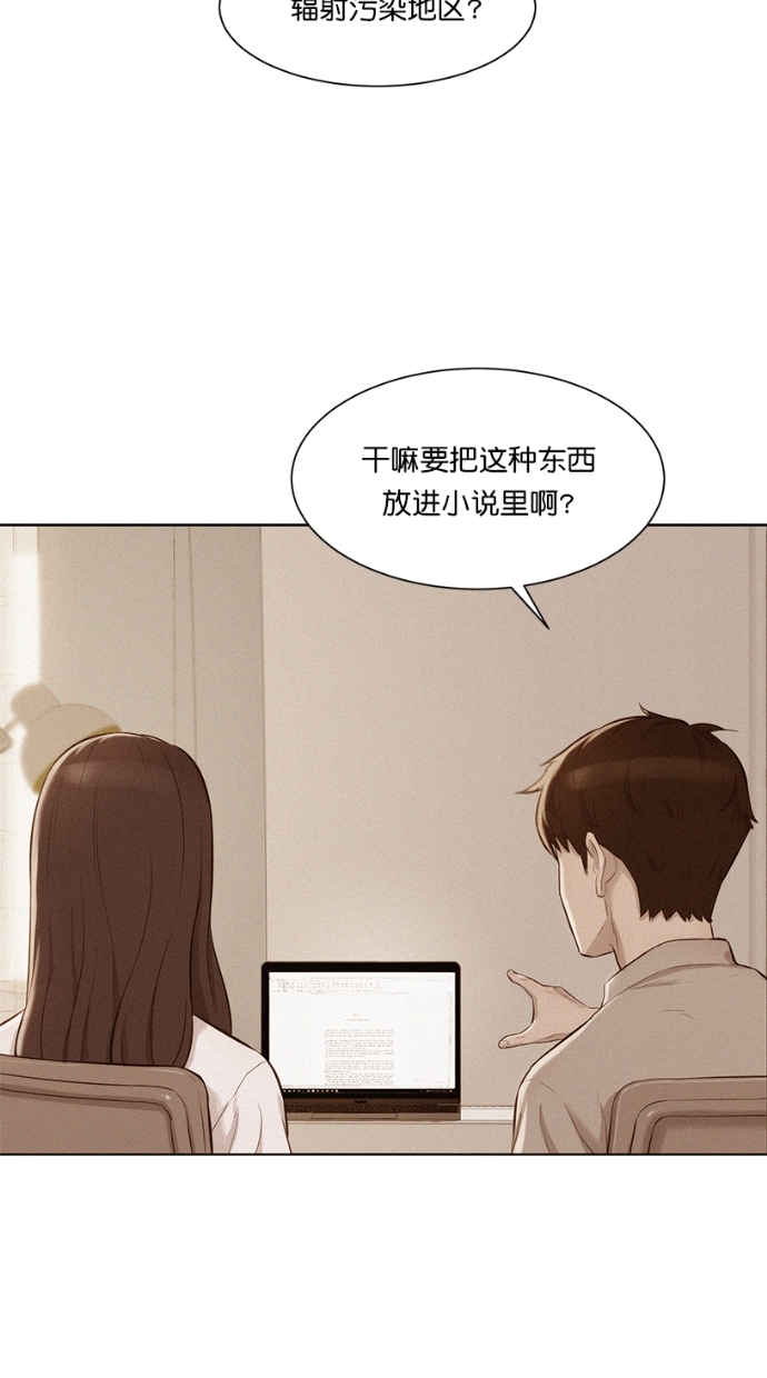 第6话50