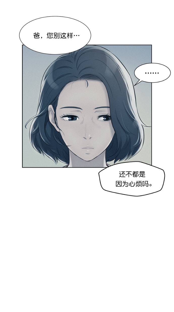 第5话91