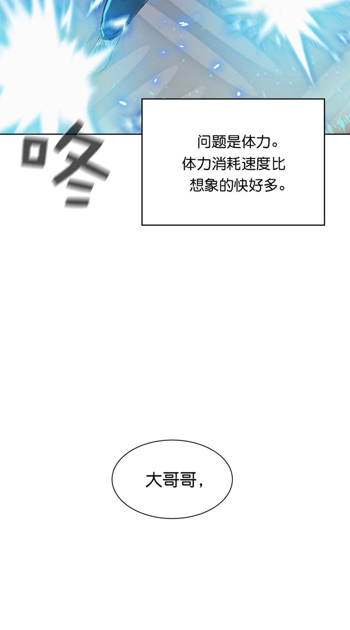 第7话18