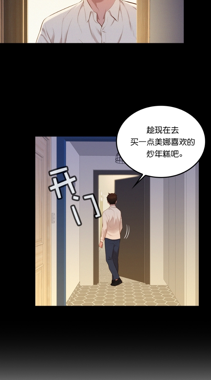 第1话35
