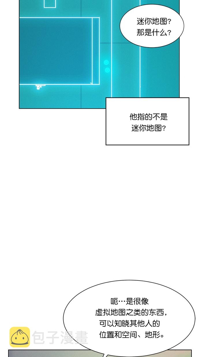 第3话29