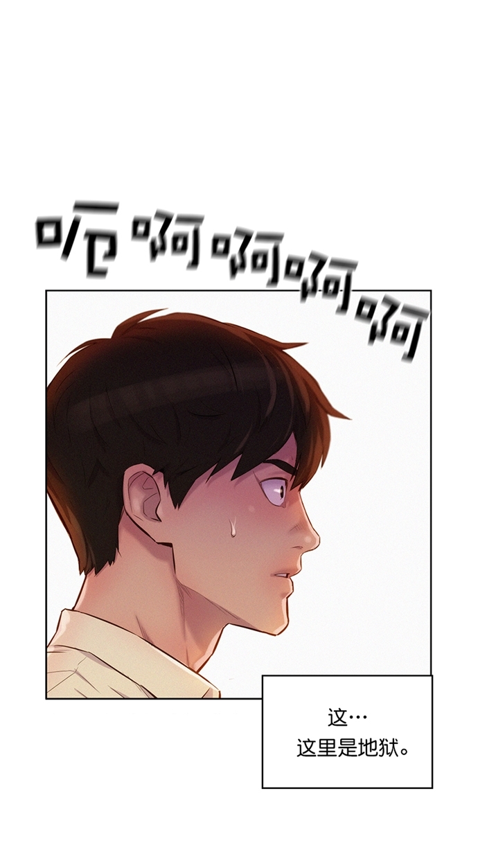 第6话32