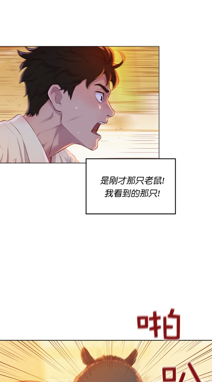 第2话50