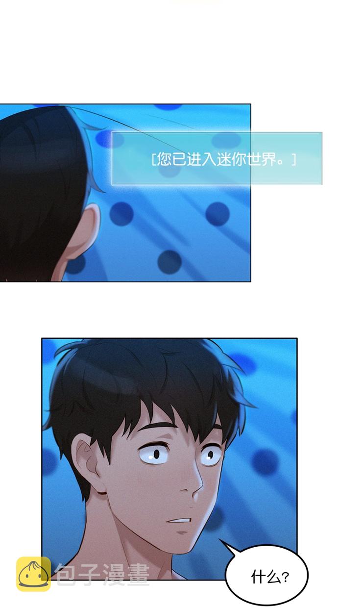 第1话67