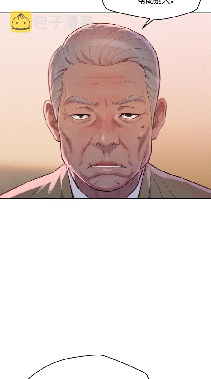 第3话55
