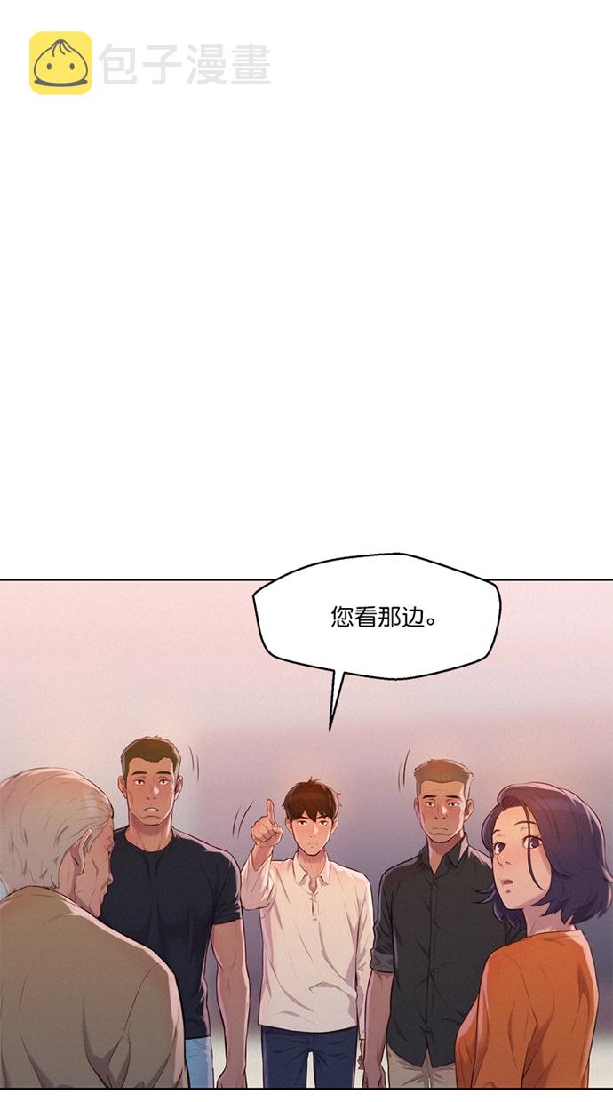 第3话61