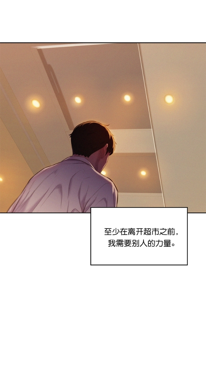 第3话50