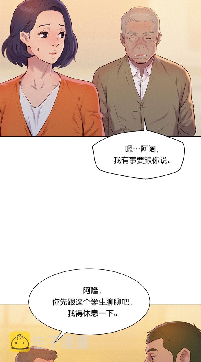 第3话17