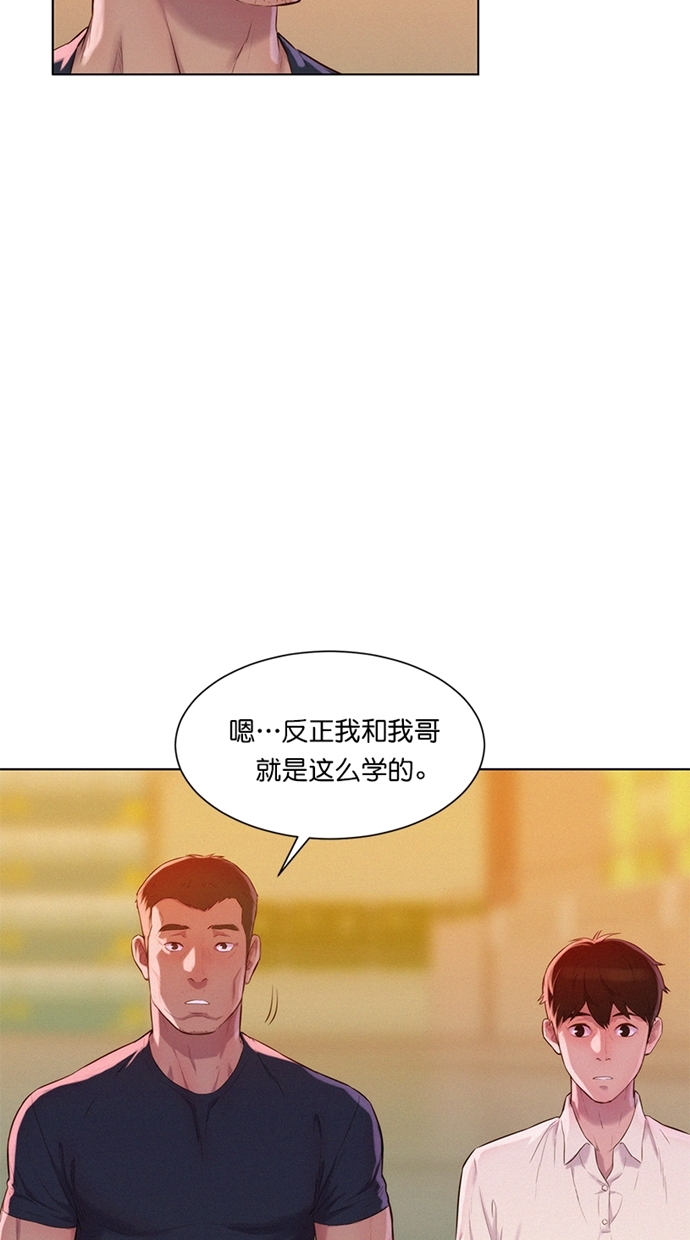 第4话77