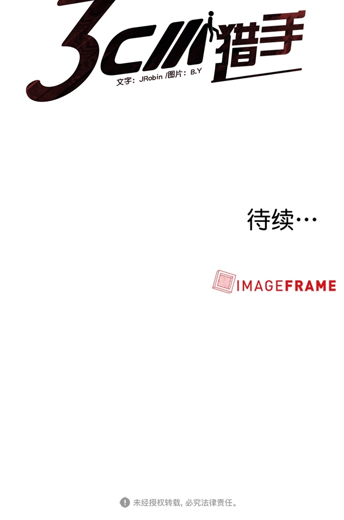 第1话83