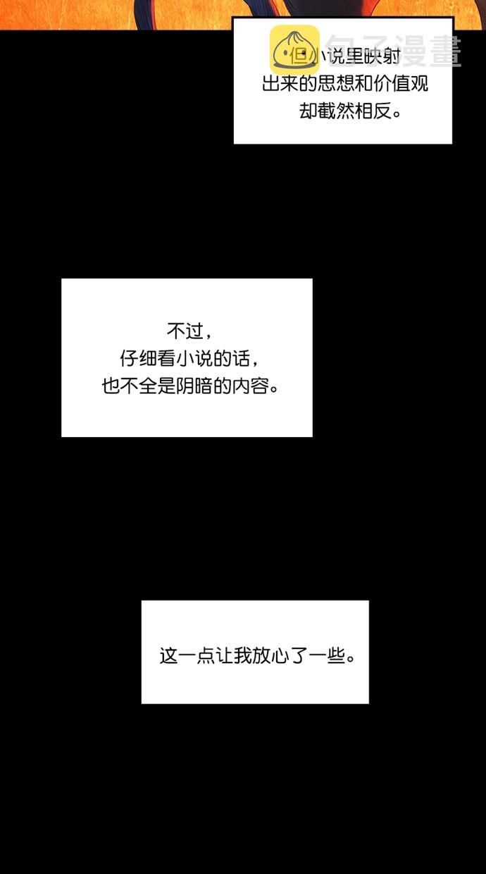 第1话20