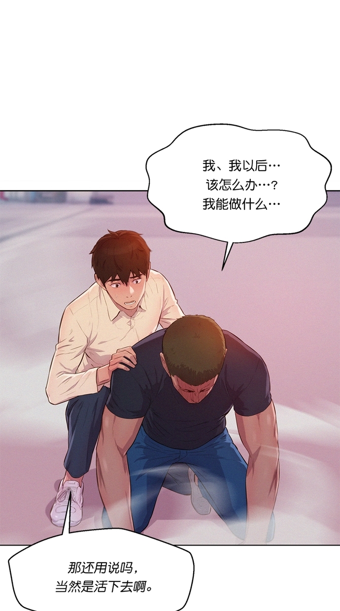 第6话60