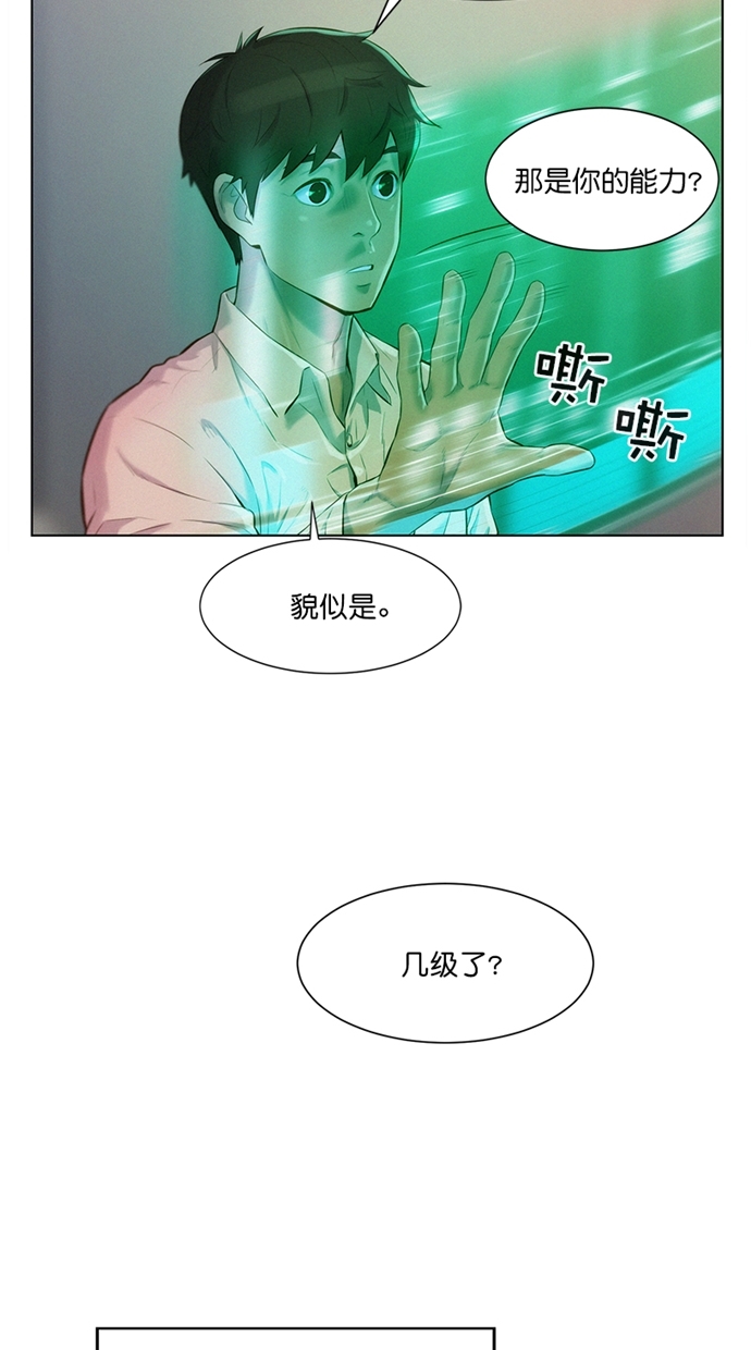 第3话30