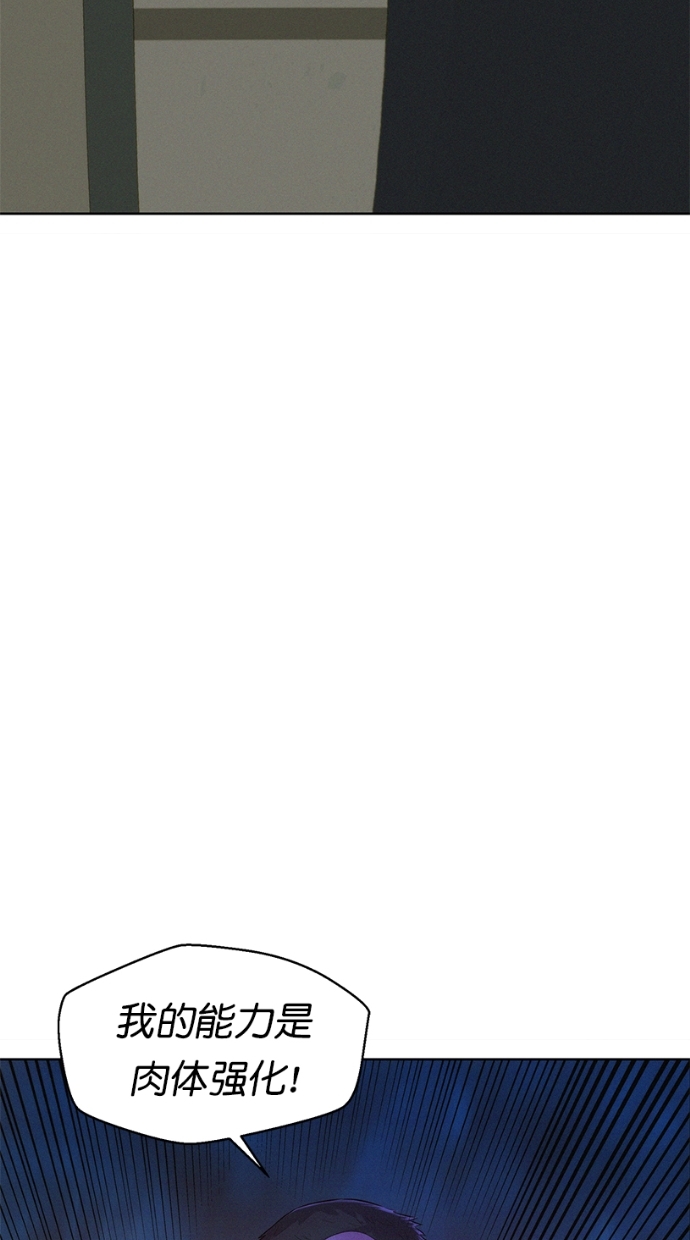 第3话36