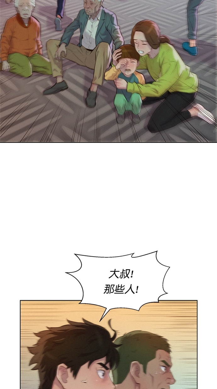 第7话9