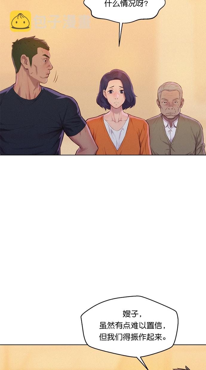 第3话12