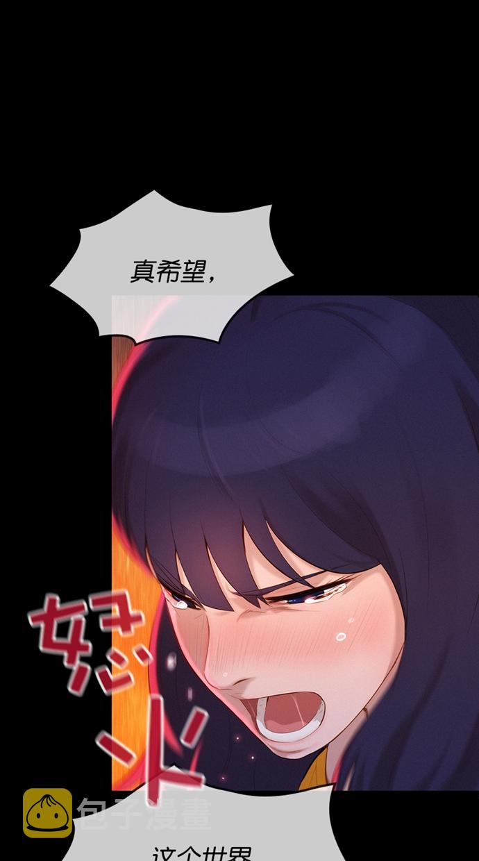 第1话29