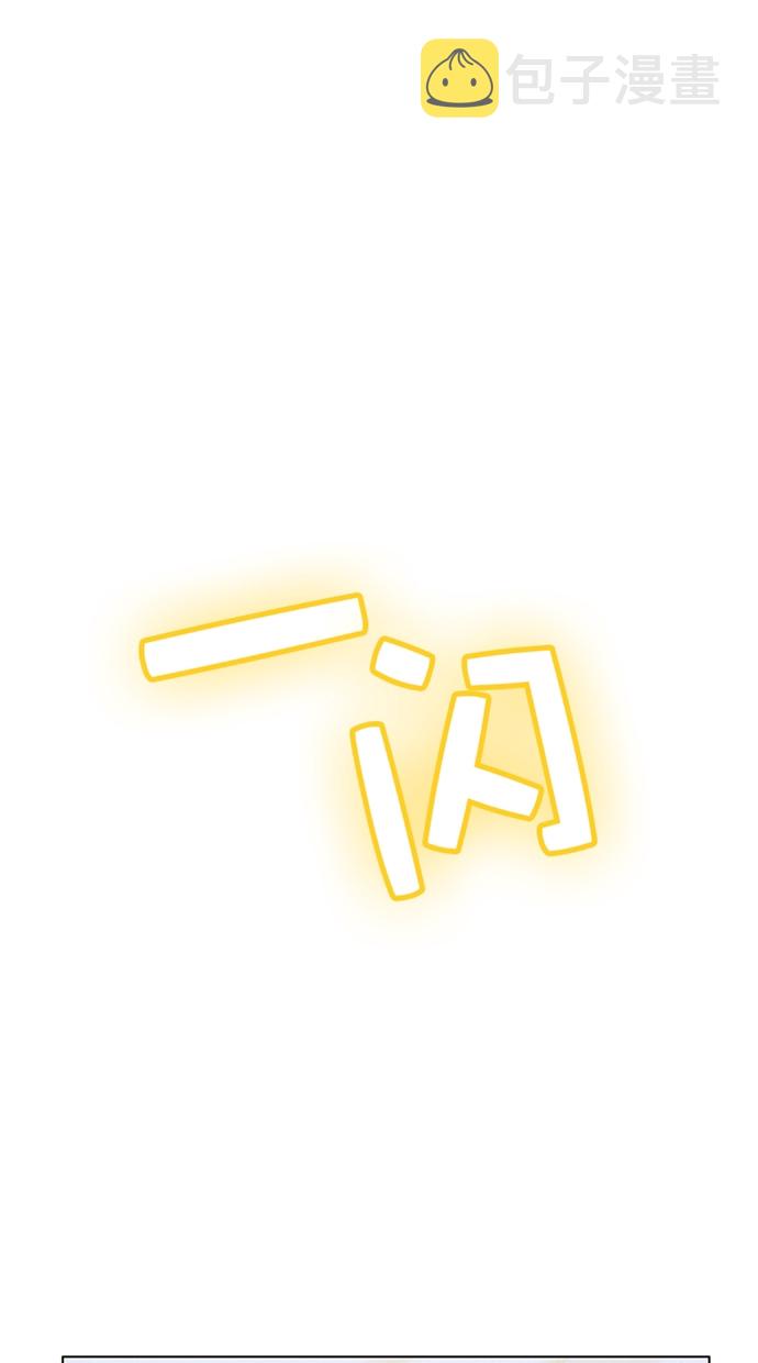 第1话73