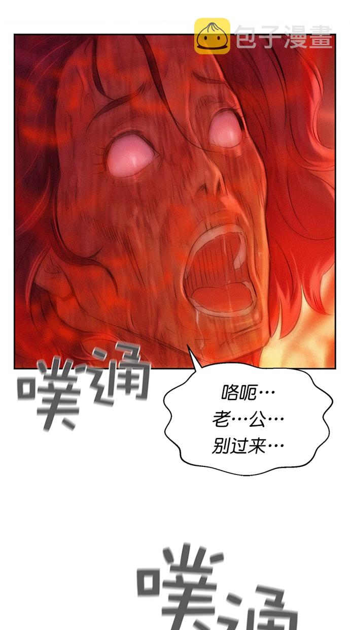 第5话104