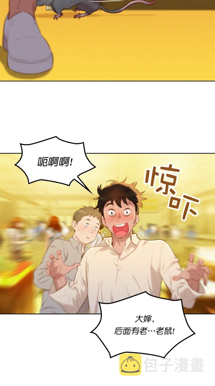 第1话40