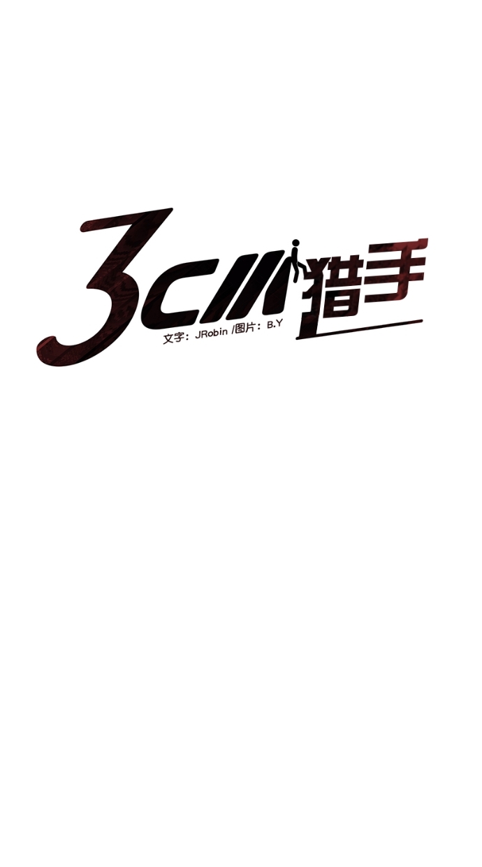 第7话50