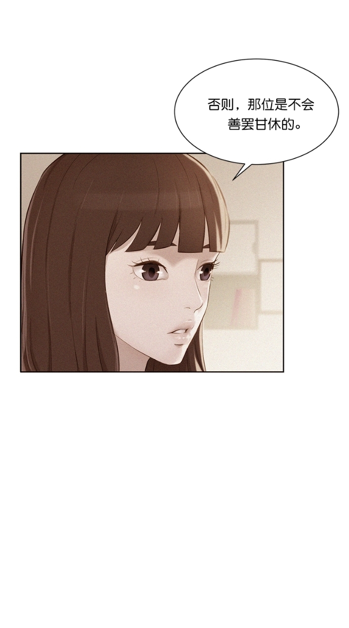 第6话49