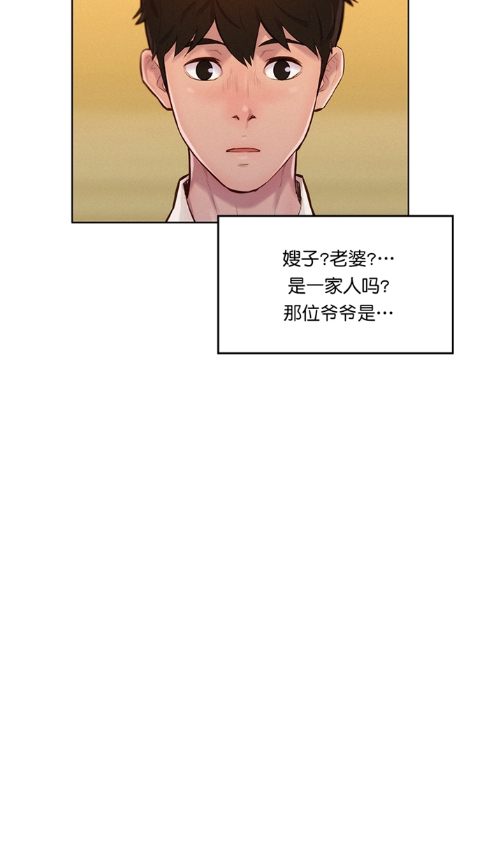 第3话14