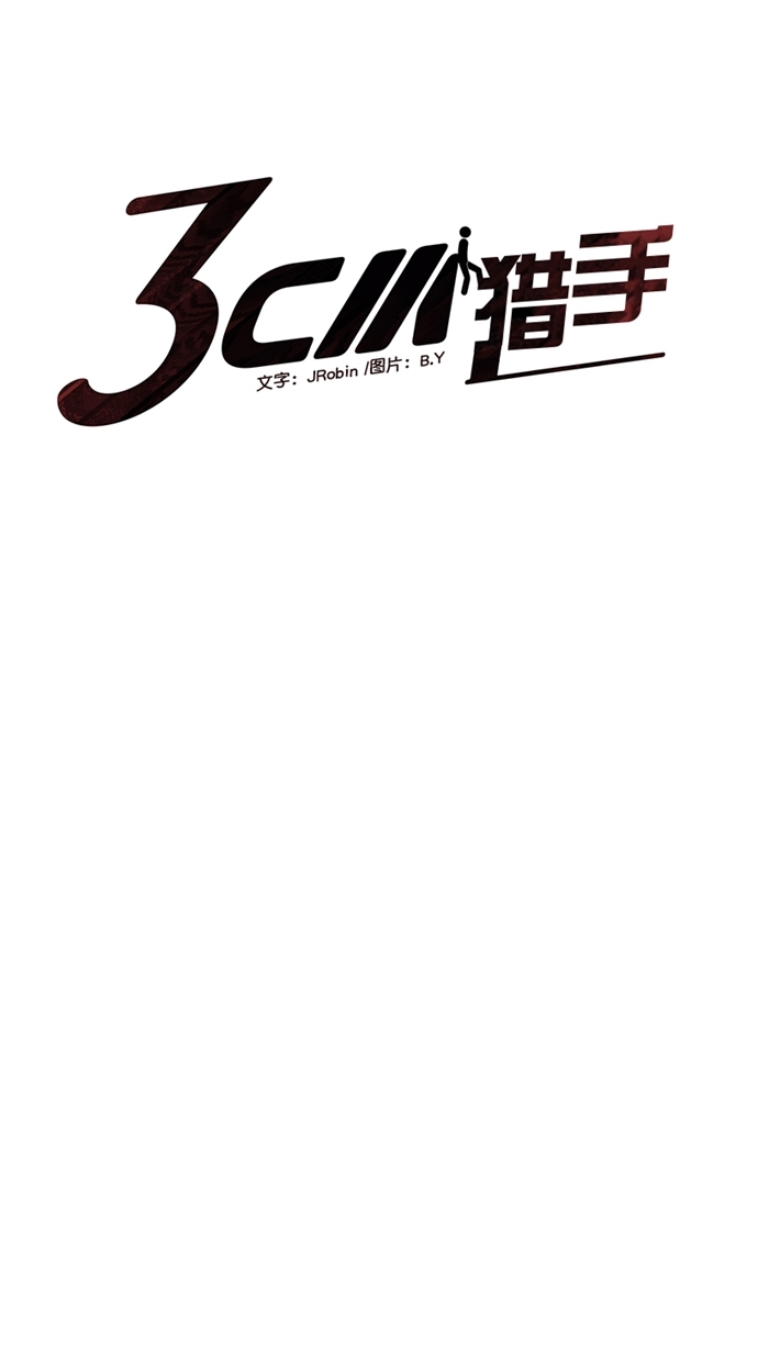 第4话6