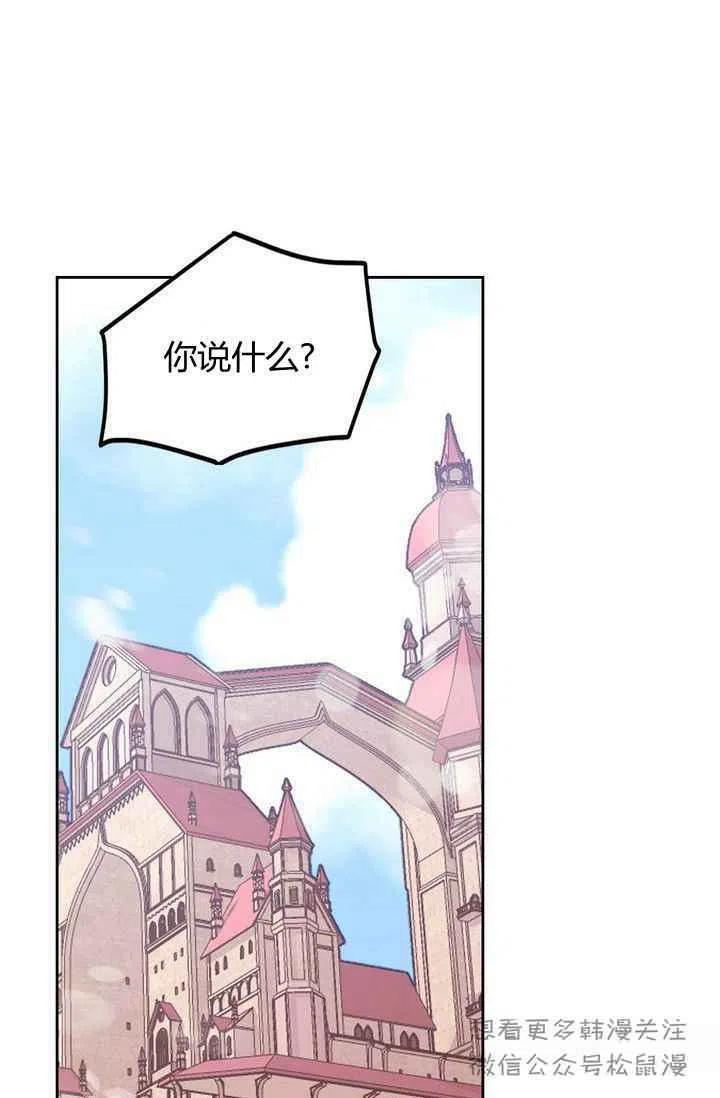第2话16