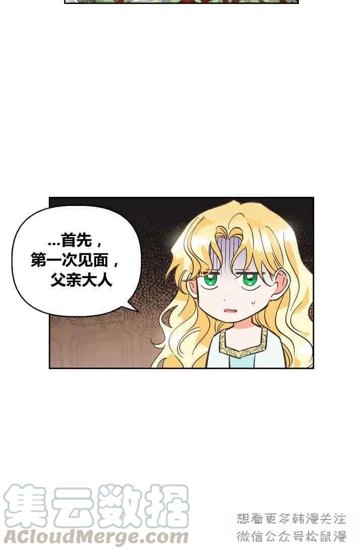 第1话24