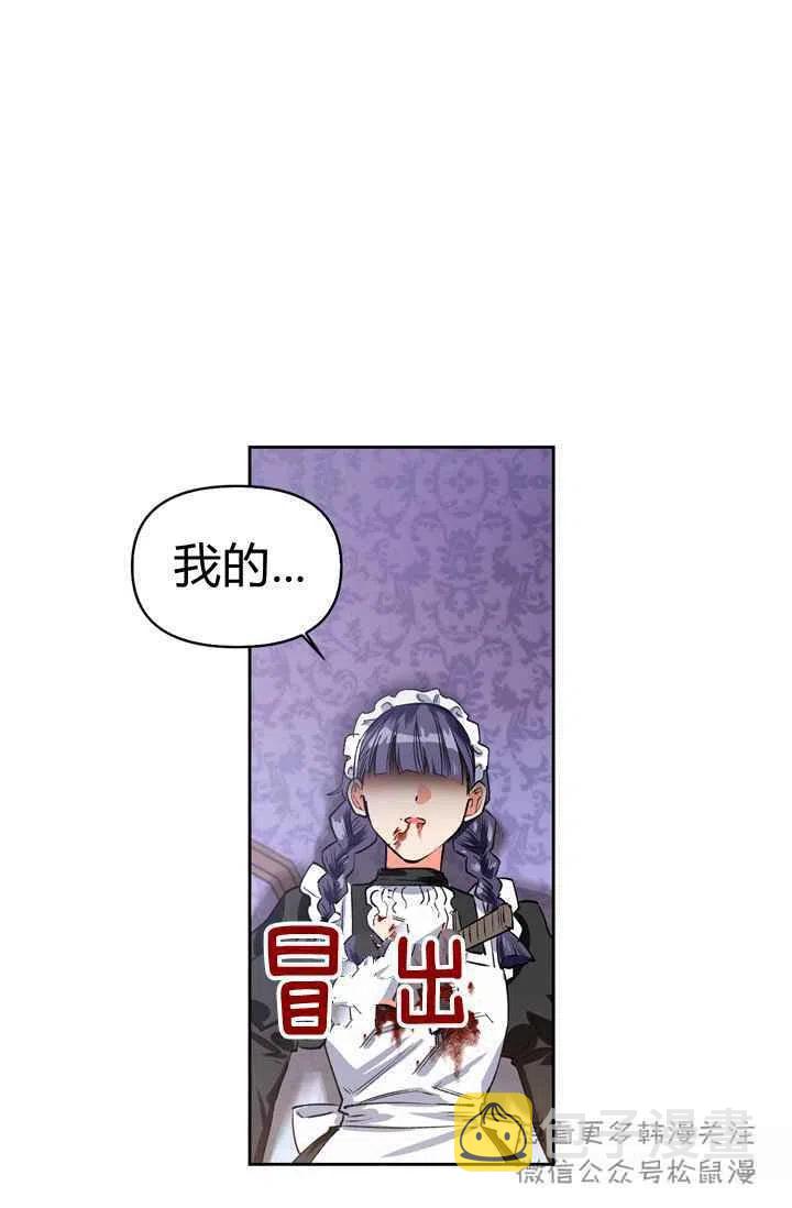 第4话68