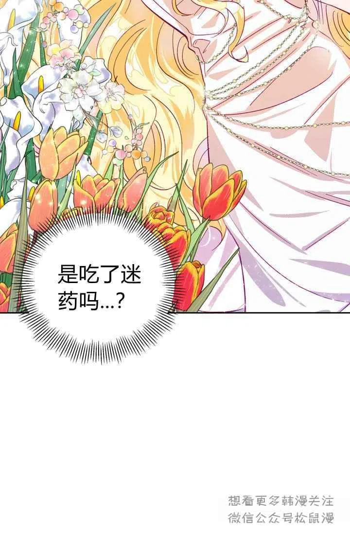第4话2