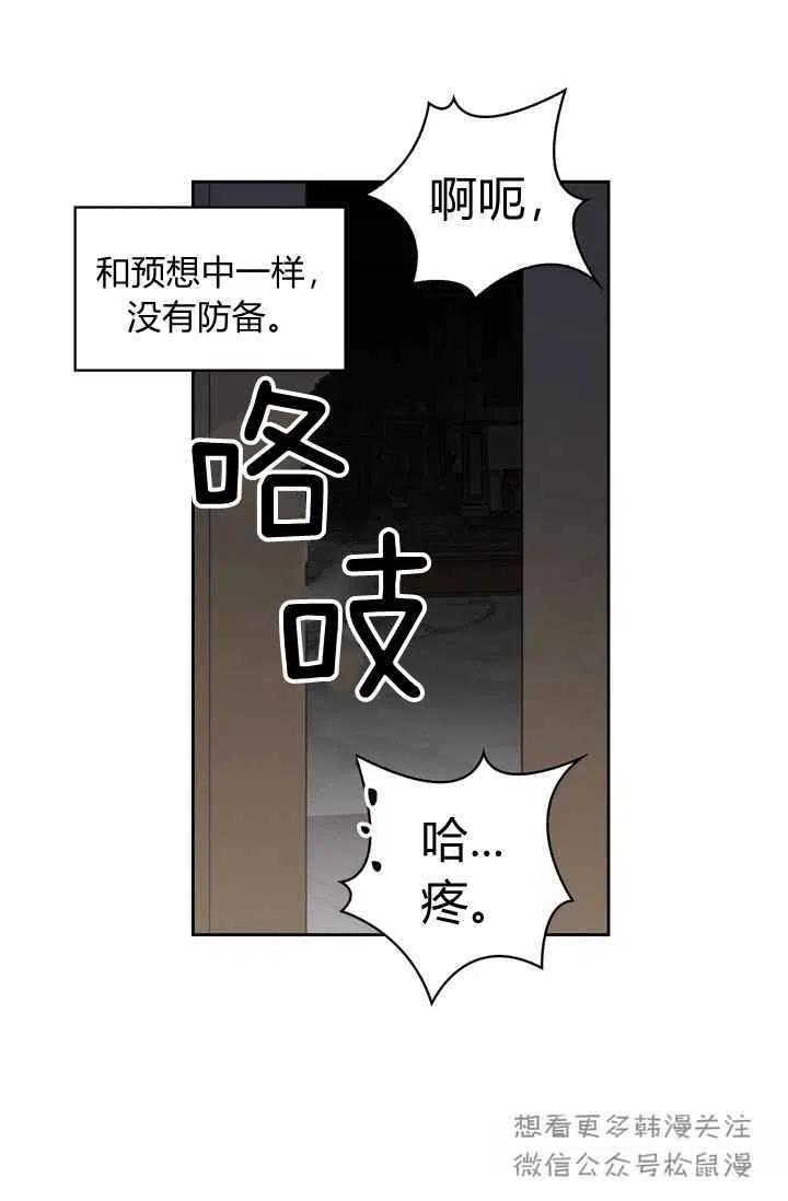 第4话59