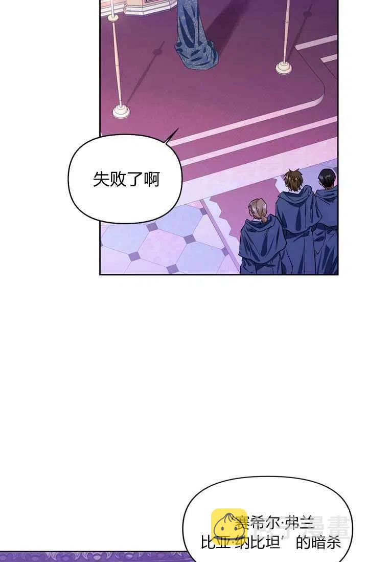 第7话62