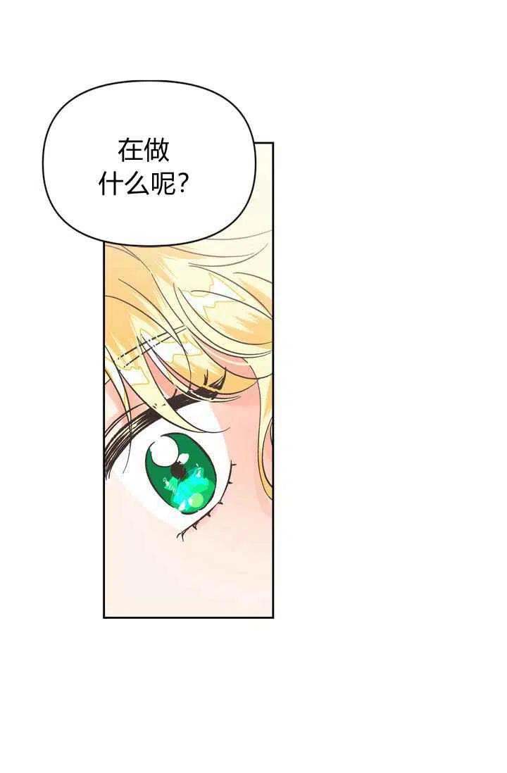 第6话69