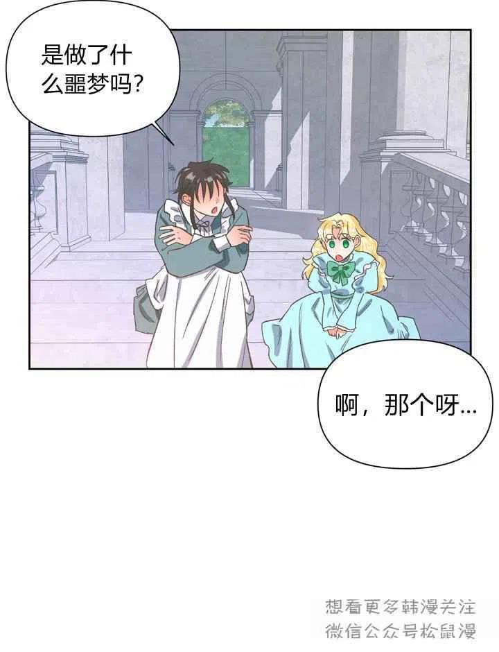 第4话14