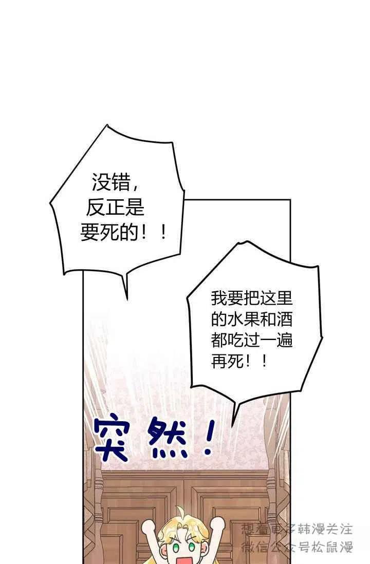 第3话38