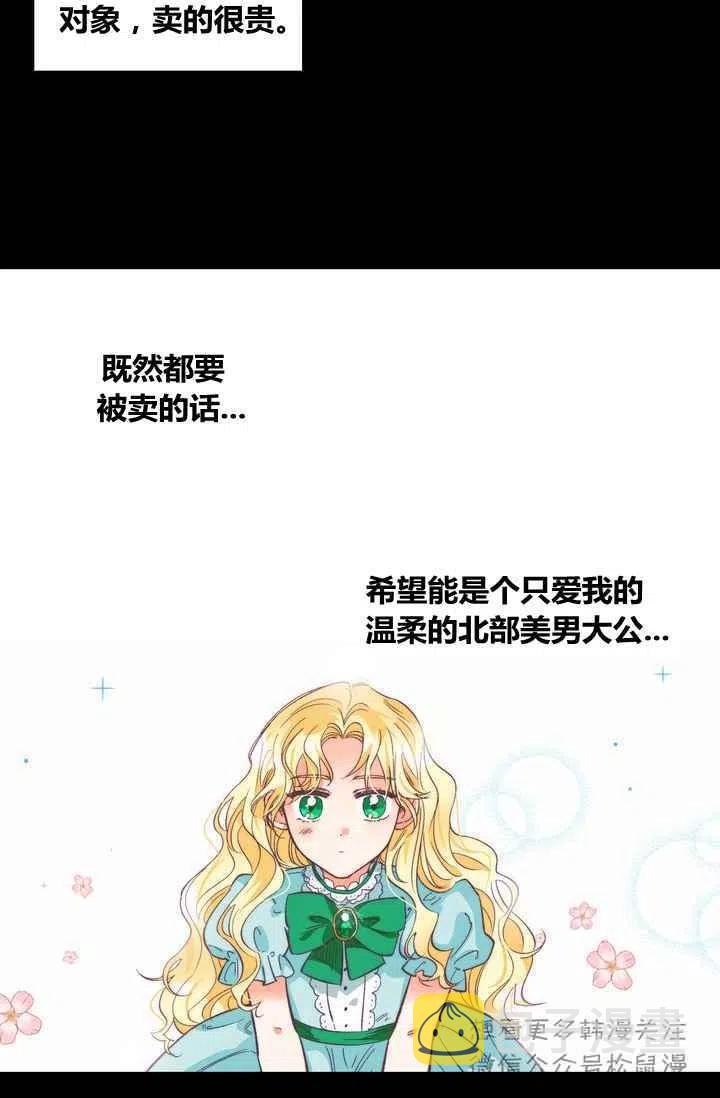 第1话16