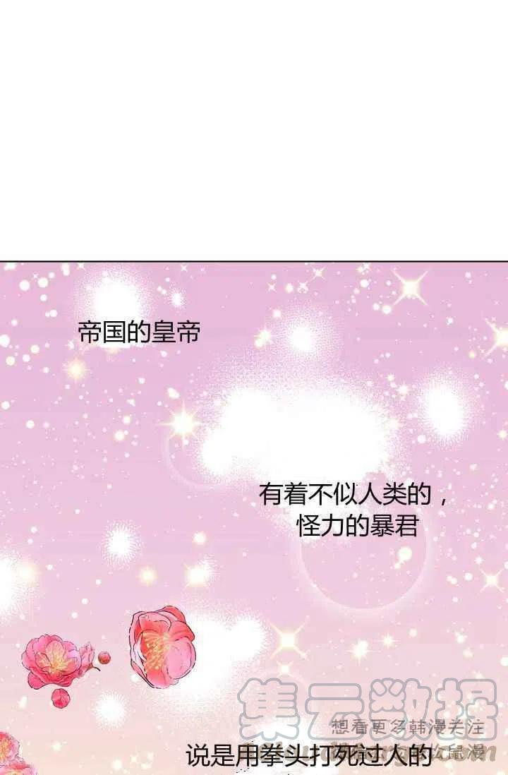 第2话61