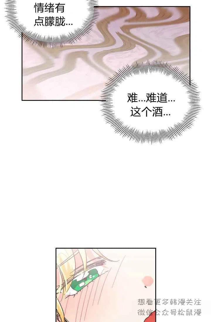 第3话68