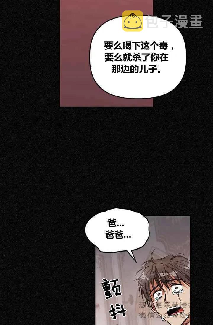 第1话40