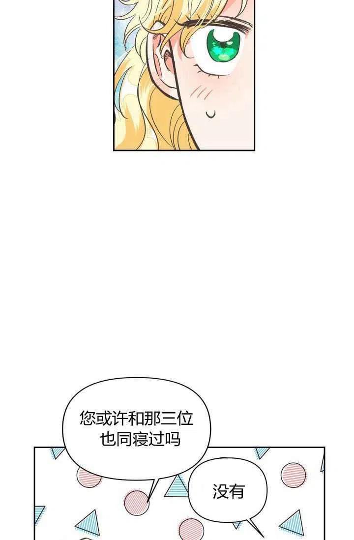 第8话38